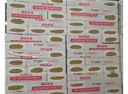巖棉板的保溫性能具體是怎樣的呢？山西興富利偉業(yè)為您分享